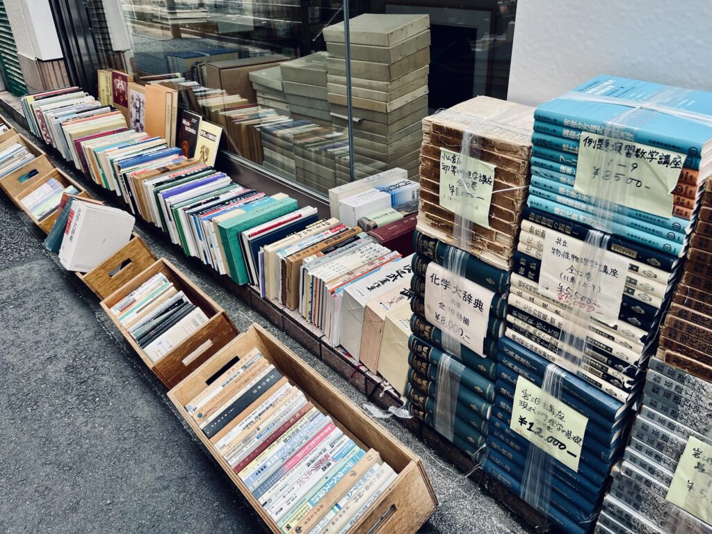 古書店