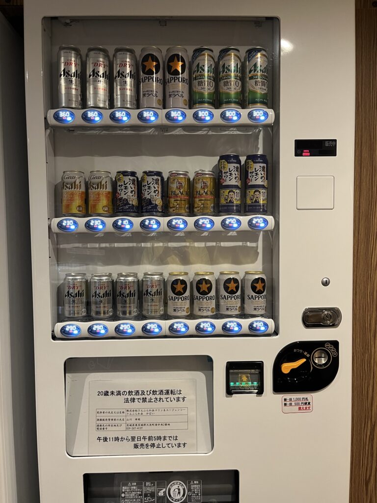 さんふらわあかむい自販機