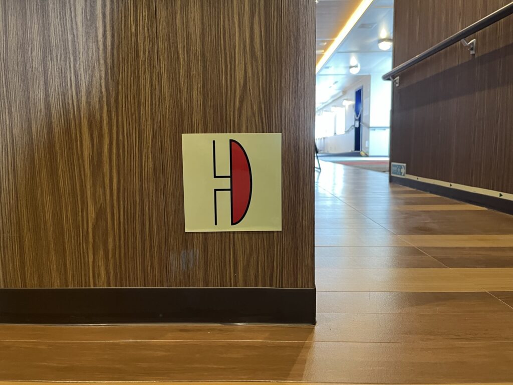さんふらわあかむい謎マーク