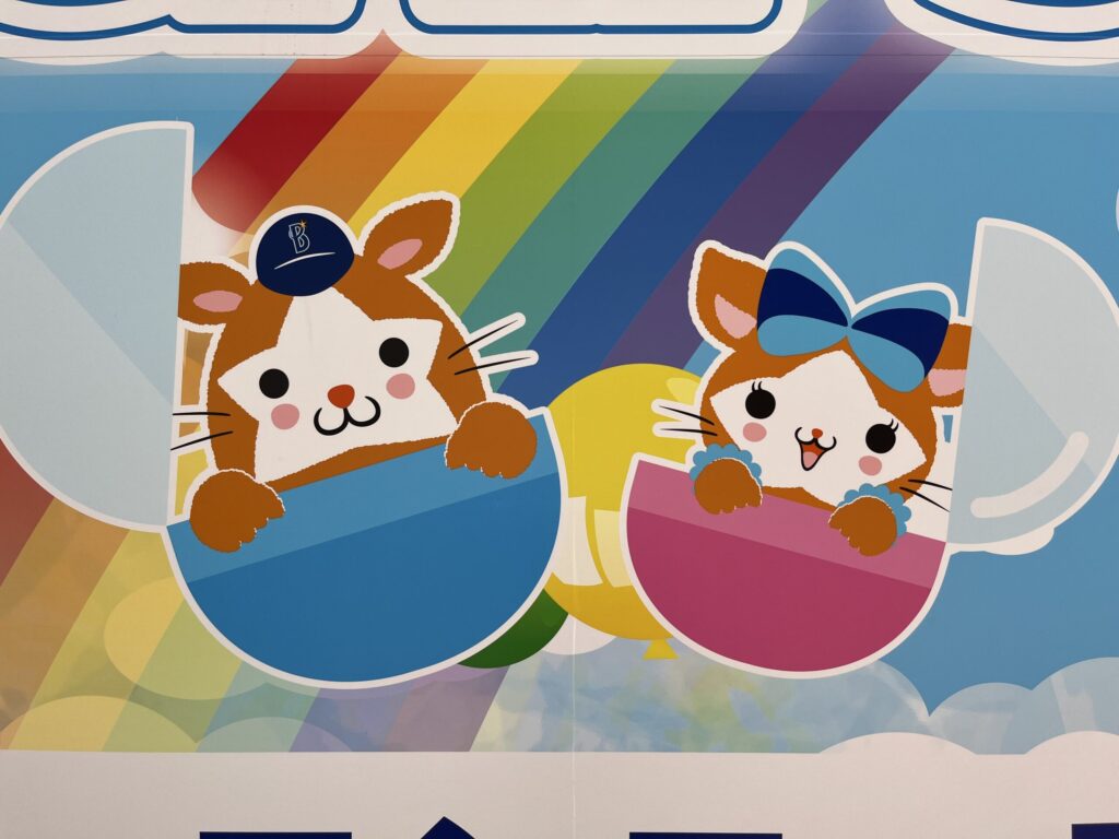 スターマンとキララ
