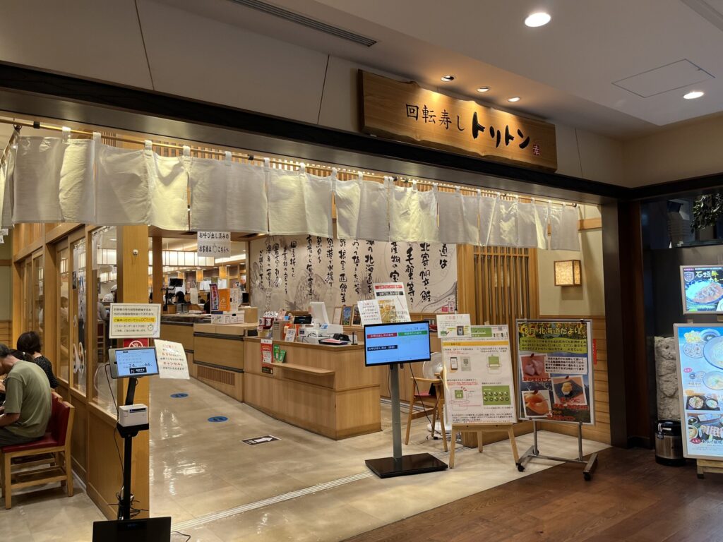 回転寿司トリトン東京ソラマチ店
