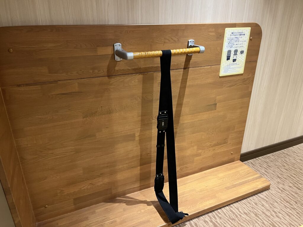 大きな荷物置き場