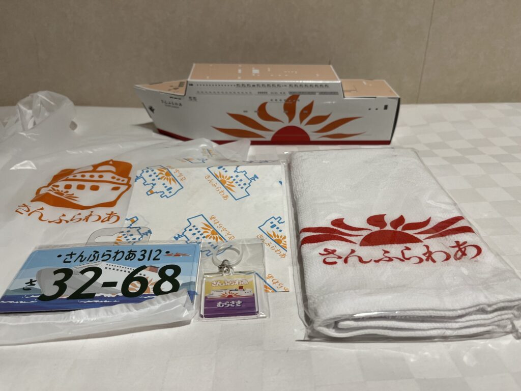 さんふらわあグッズ