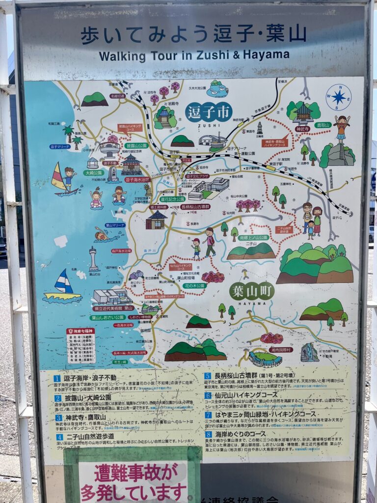 逗子駅周辺マップ