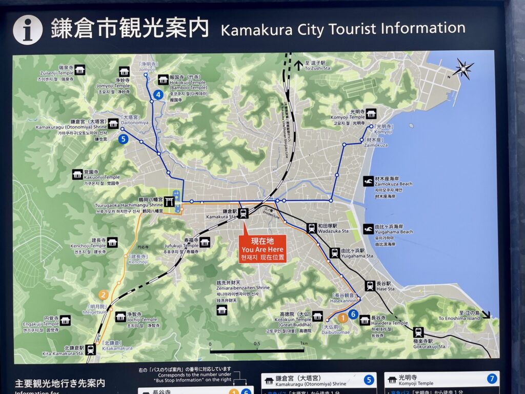 鎌倉観光案内図